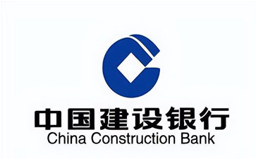 广州建设银行信用贷款需要什么条件？建行信贷办理流程和注意事项！