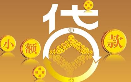 广州万达贷近期审核好通过？提交放款多久能到账？