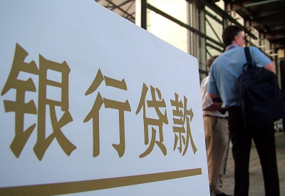 广州个人信用贷款额度能贷多少？主要看什么方面？